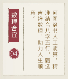 临邑起名流程四