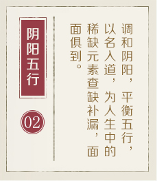临邑起名流程二